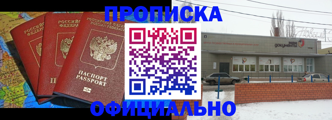 регистрация для дет. сада в Барнауле